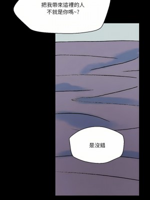 培養完美情人 35-36話_35_29