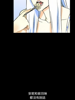 培養完美情人 35-36話_36_04