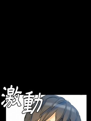 培養完美情人 35-36話_36_12