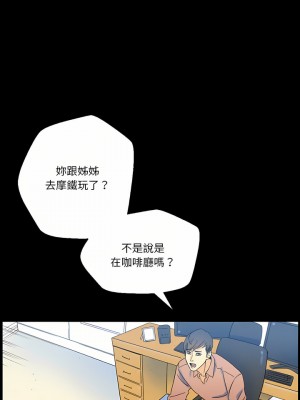 培養完美情人 35-36話_36_14