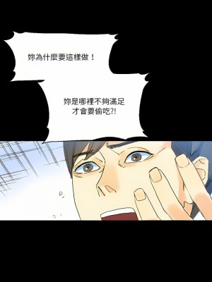 培養完美情人 35-36話_36_16