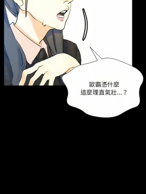 培養完美情人 35-36話_36_21