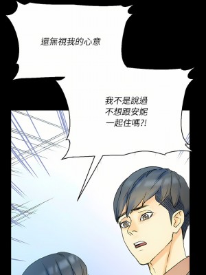 培養完美情人 35-36話_36_22