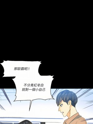 培養完美情人 35-36話_36_24