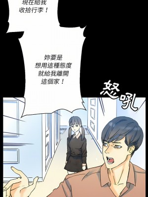 培養完美情人 35-36話_36_25