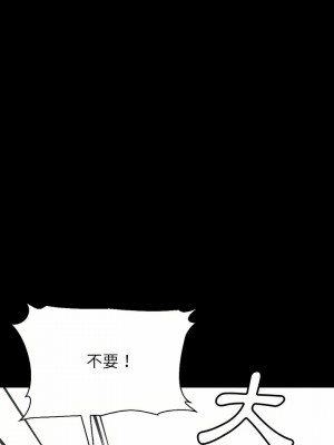 培養完美情人 35-36話_36_26