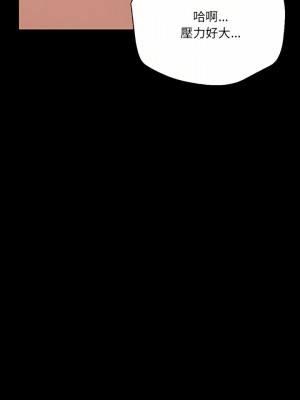 培養完美情人 35-36話_36_28