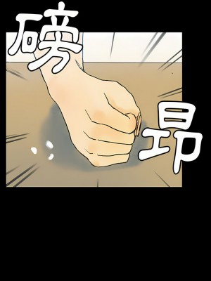 培養完美情人 35-36話_36_29