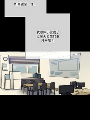 培養完美情人 35-36話_36_32