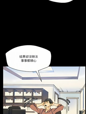 培養完美情人 35-36話_36_33