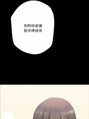 培養完美情人 35-36話_36_36