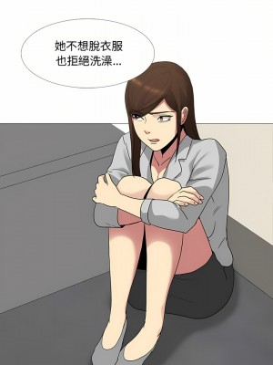 嫂嫂忘了我 11-12話_11_11