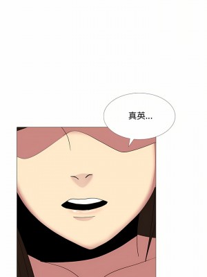嫂嫂忘了我 11-12話_11_12