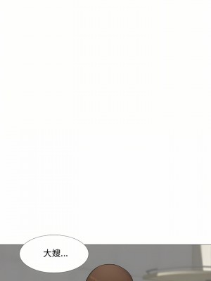 嫂嫂忘了我 11-12話_11_14