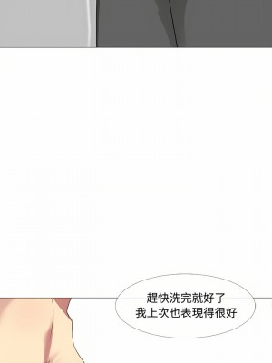 嫂嫂忘了我 11-12話_11_18