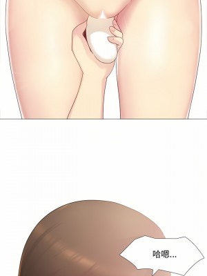 嫂嫂忘了我 11-12話_11_19