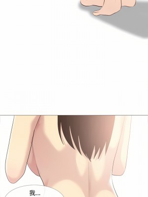 嫂嫂忘了我 11-12話_11_23