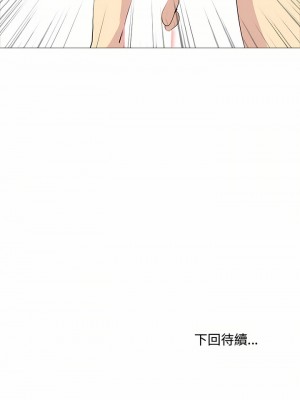 嫂嫂忘了我 11-12話_11_25