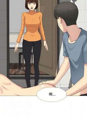 嫂嫂忘了我 11-12話_12_02