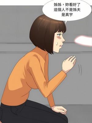 嫂嫂忘了我 11-12話_12_04