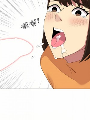 嫂嫂忘了我 11-12話_12_06