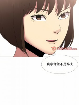 嫂嫂忘了我 11-12話_12_09