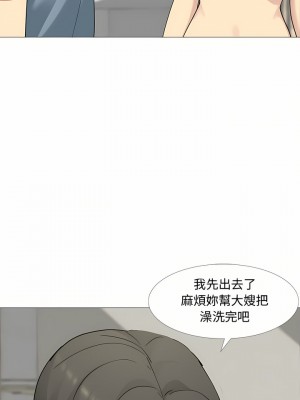 嫂嫂忘了我 11-12話_12_10