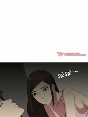 嫂嫂忘了我 11-12話_12_17