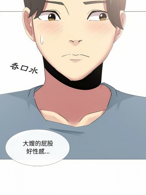 嫂嫂忘了我 11-12話_12_20