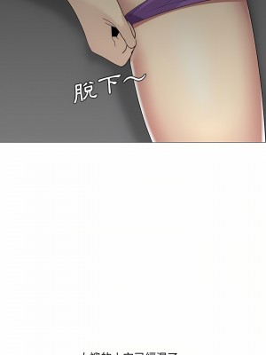 嫂嫂忘了我 11-12話_12_22