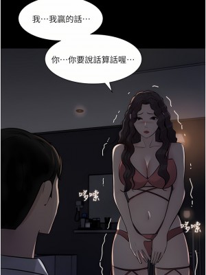 深入小姨子 33-34話_33_02
