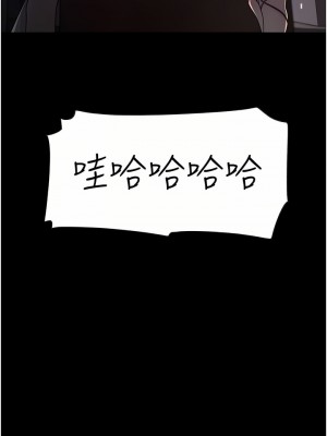 深入小姨子 33-34話_33_04