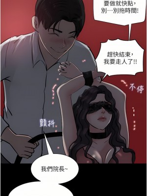 深入小姨子 33-34話_33_06