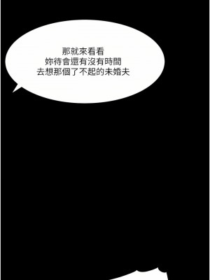 深入小姨子 33-34話_33_07