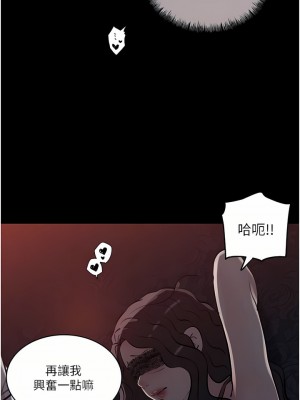 深入小姨子 33-34話_33_12