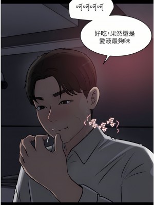 深入小姨子 33-34話_33_14