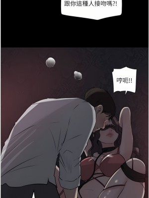 深入小姨子 33-34話_33_15