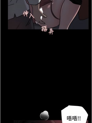 深入小姨子 33-34話_33_16