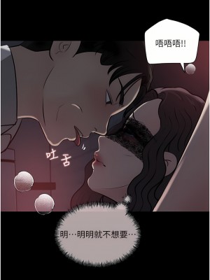 深入小姨子 33-34話_33_17