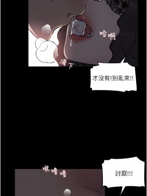 深入小姨子 33-34話_33_18