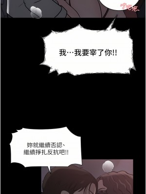 深入小姨子 33-34話_33_19