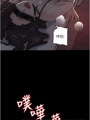 深入小姨子 33-34話_33_24