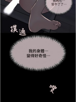 深入小姨子 33-34話_33_26