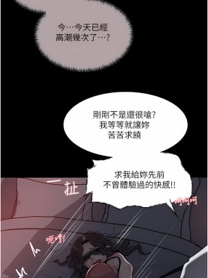 深入小姨子 33-34話_33_27