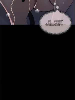 深入小姨子 33-34話_33_29