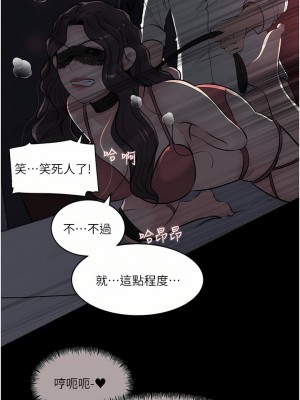 深入小姨子 33-34話_33_32