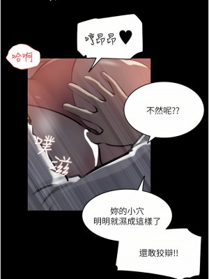 深入小姨子 33-34話_33_35