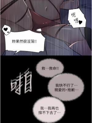 深入小姨子 33-34話_33_37