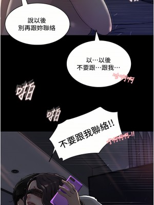 深入小姨子 33-34話_33_41