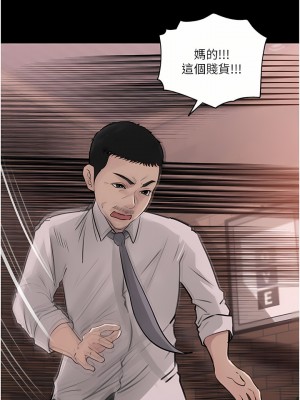 深入小姨子 33-34話_33_42